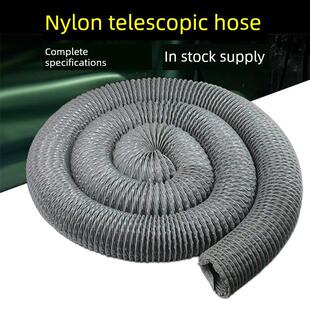 加厚尼龙布通风管道灰排烟送风管道钢丝伸缩软管阻燃耐高温