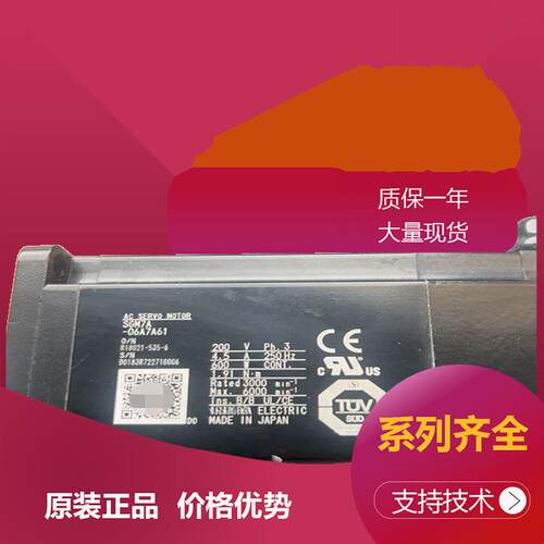 安川主轴电机SGM7G-13A7A6S SGM7G-13APK-YR1 SGM7G-13AFD6C