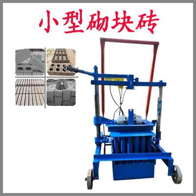 小型砌块机移动水泥砖机混凝土砌块机免烧空心砖机型号多种