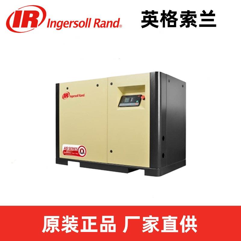 8 CFM10bar静音英格索兰小型无油涡旋2.2千瓦3kw便携式工业空压机