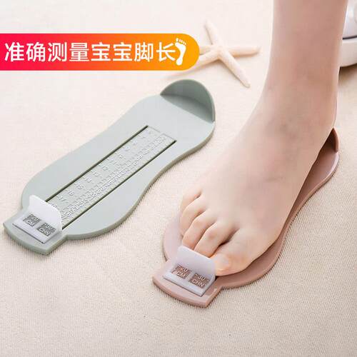 Baby Foot Measurer for Children, Toddlers, and Infants - A H