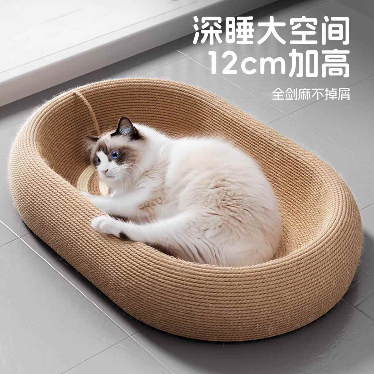 剑麻猫抓板猫窝一体大号耐磨不掉屑猫抓盆带逗猫球猫咪磨爪玩具