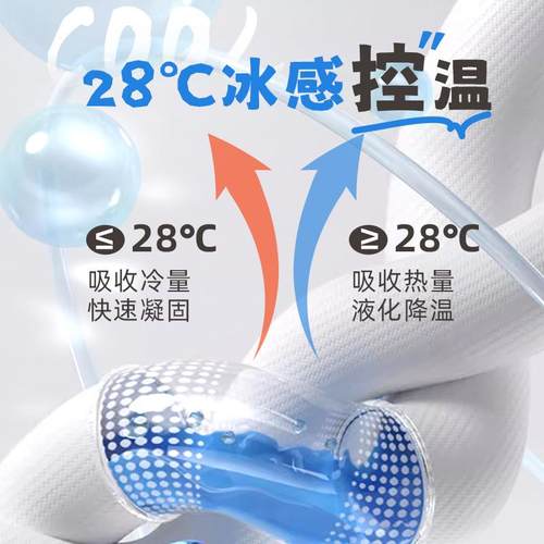 夏季挂脖降暑冰圈户外随身无感冰凉颈环降温冰枕凉感清凉防暑冰垫