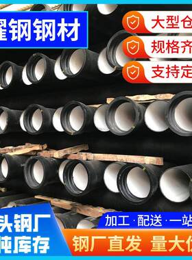 污水用球墨铸铁管自来水供水输送铸管dn80-dn1400球管6m大口径