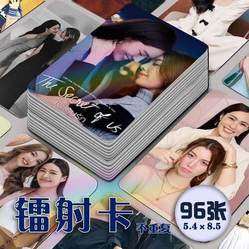 泰剧我们的秘密镭射小卡96张全套lingorm双人杂志周边自印卡收藏