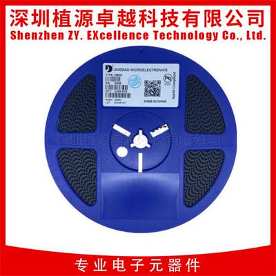 1N5819W丝印A14JINGDAO/晶导微SOD-123原装贴片肖特基二极管