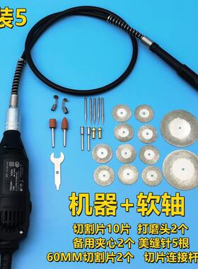 电动清缝机工具电磨清缝锥扩缝器瓷砖切割开槽勾缝隙清理美缝