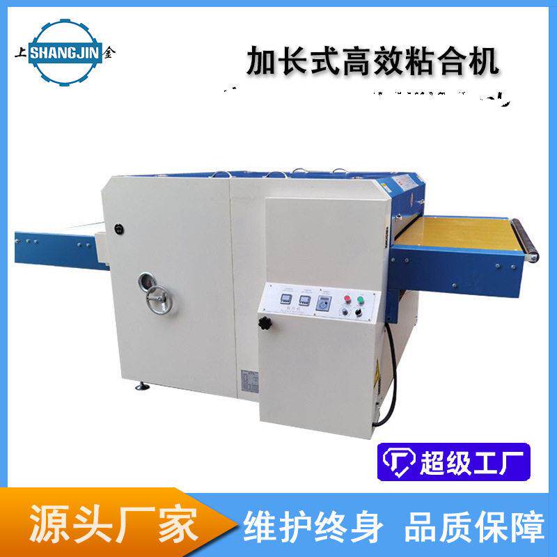 全自动面料粘合机压烫机水溶花边平压定型复合机fusingmachine