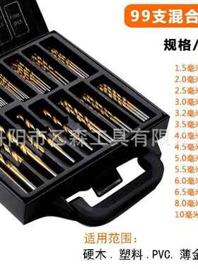 五钻头套170麻件组镀钛钻系列花钻开QCO铁麻花金钻