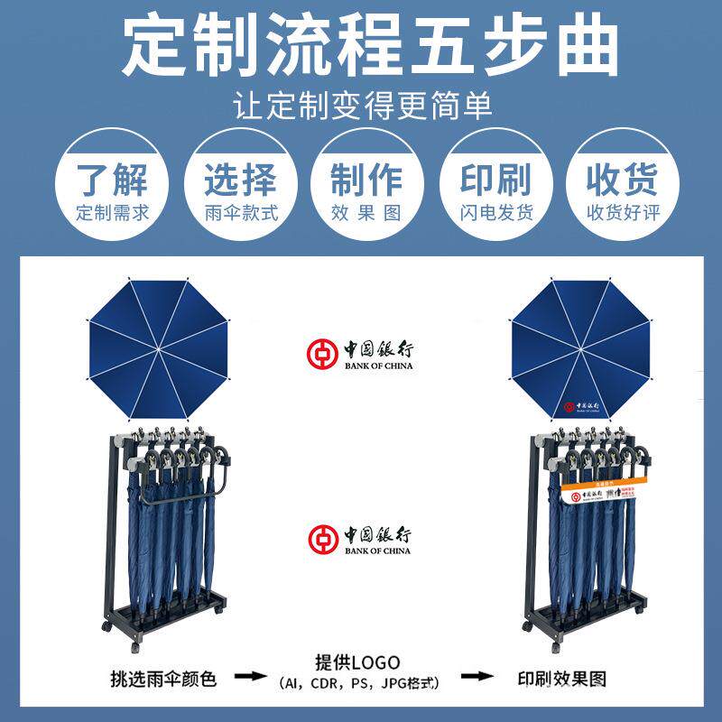 商用带锁雨伞架大容量酒店大堂便民雨伞收纳架银行售楼部门口架子