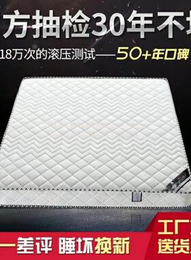 卓尚乾经济型椰棕梦垫米cm51m床弹簧床垫20席思XLA厚人双软硬两用