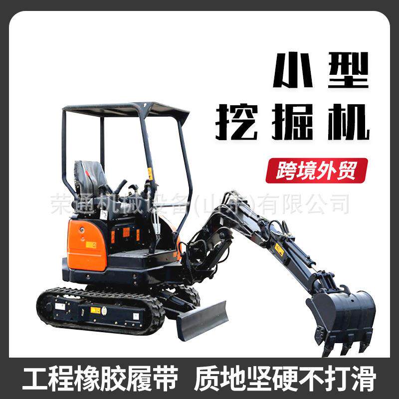 跨境小型挖掘机农用果园挖机破碎迷你工程小挖机家用挖土机