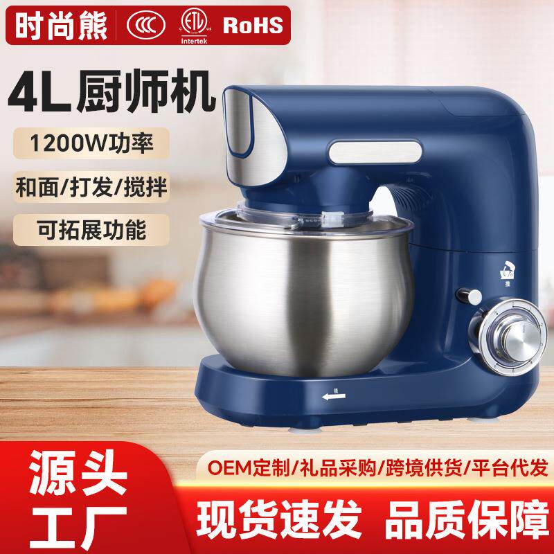 KJ厨师机家用小型多功能揉面搅拌机商用全自动和面机台式打蛋器