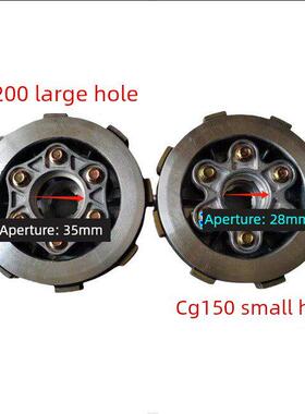 三轮摩托车CG125/150/175/200离合器小鼓总成加钢加厚