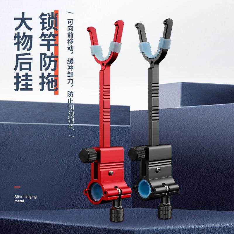 大物锁杆器鱼竿支架防拖器炮台后挂锁竿器防脱杆大物炮台支架后挂,户外/登山/野营/旅行用品,鱼网/虾笼/其它渔具,淘宝优惠券,粉丝福利购,淘宝优惠卷