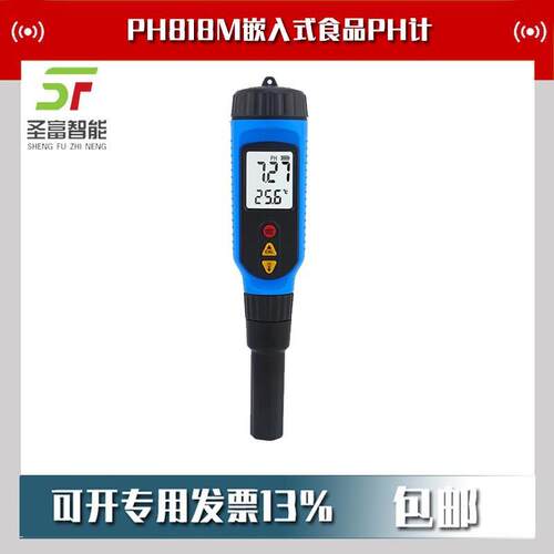P检H818M入蔬式食品PH计肉类菜面包水果馒嵌头溶液希玛温度测仪