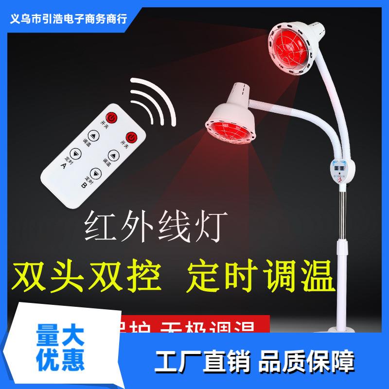 双头红外线烤灯立式红光灯家用取暖院养生理疗馆加热烤电灯泡