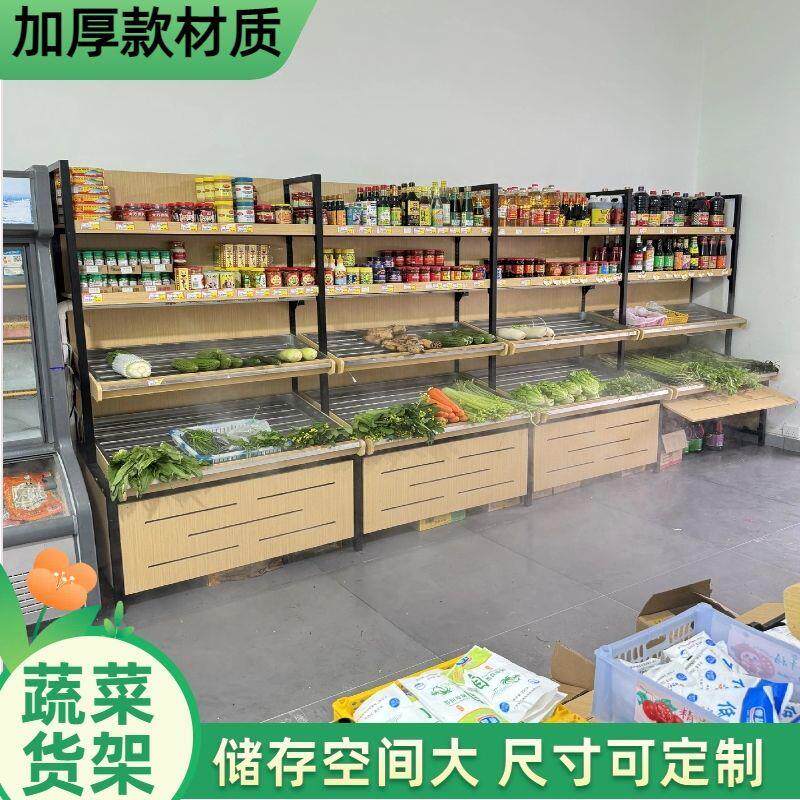 生鲜店蔬菜货架果蔬架蔬菜展示架多层蔬菜架蔬菜中岛蔬菜架子*