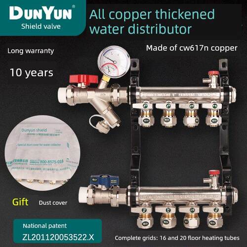 敦运全铜加厚地暖集热器总管1英寸家装支16管20管集水器锻造