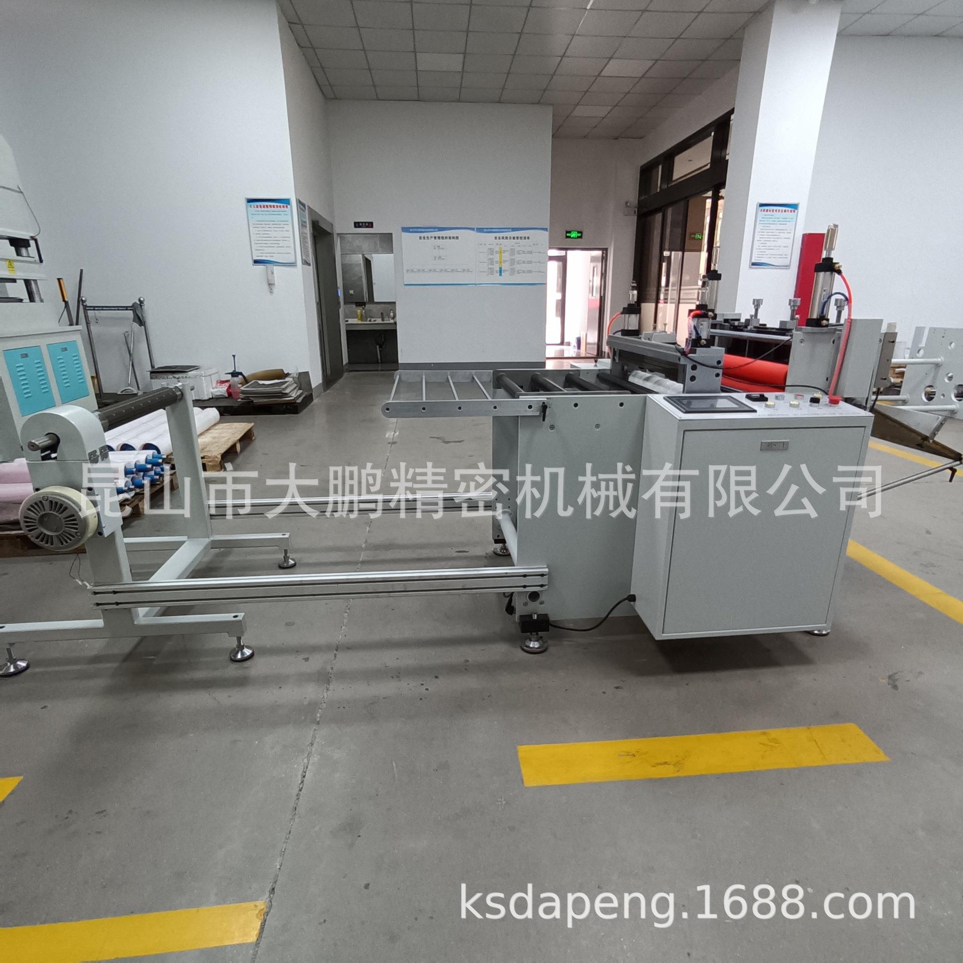 宽度可调500mm600mm8剪00mm100m0m半断裁切分条功能PDD裁加机