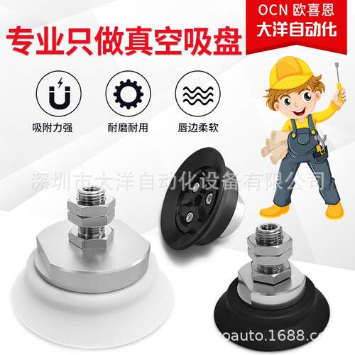 真空吸盘ZPT2/40/50/6/80/100/125HN/HS-A14/A16重工业气动机械