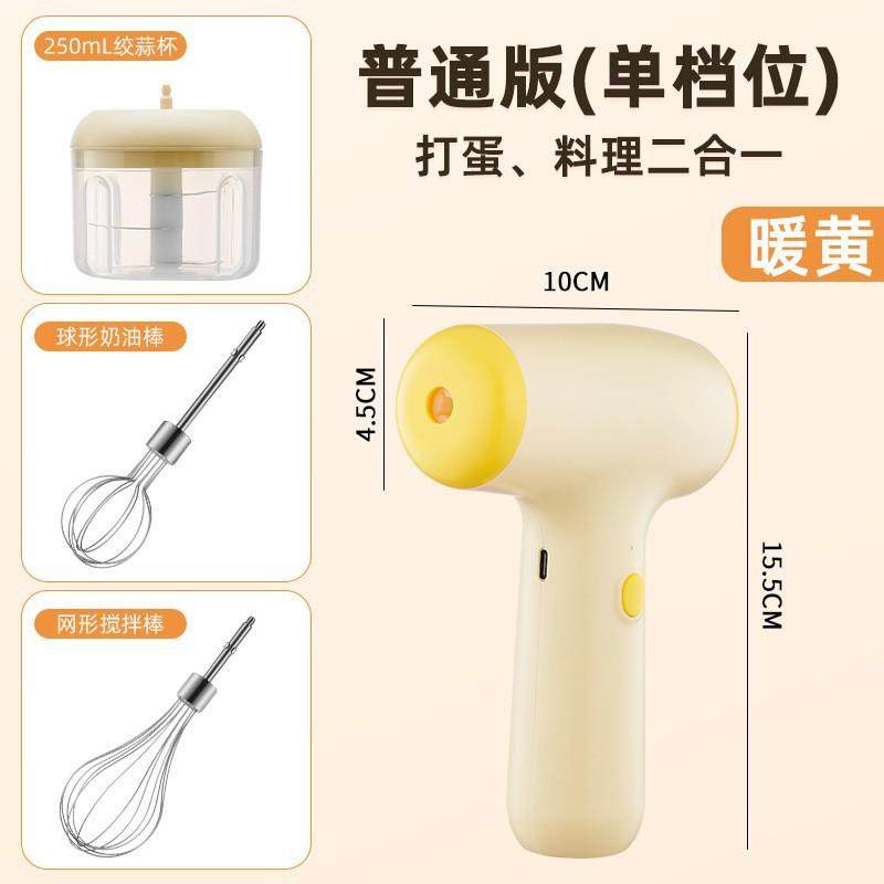 打蛋器打蛋机打发器电动打蛋器