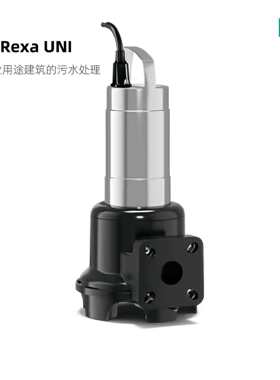 威乐REXAUNI小型商用潜水排水泵污水泵雨水积水坑抽水泵带铰刀泵