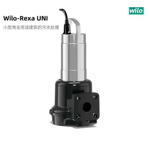威乐REXA UNI雨水积水坑污水排污泵带铰刀切碎潜污泵地下室排水泵