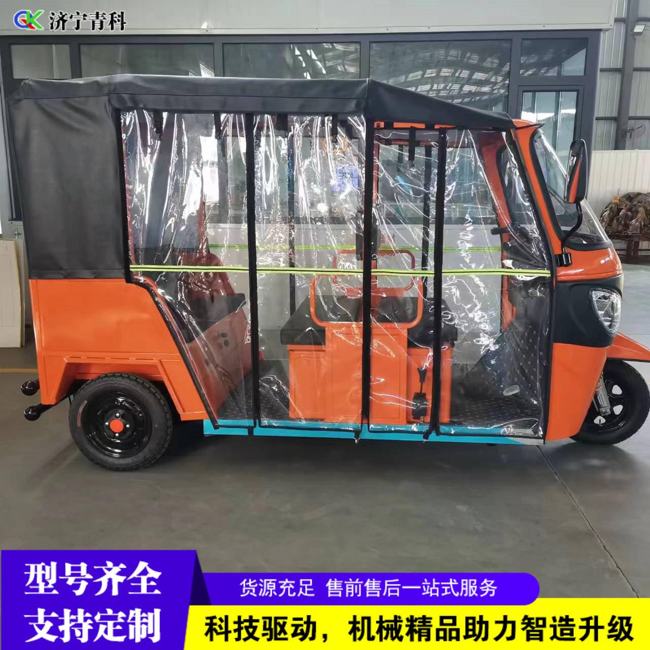 载客拉人三轮摩托车遮阳带棚多人座嘟嘟车公园观光步三轮车