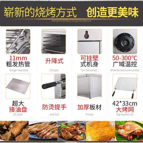 台式电热升降面火炉电热可挂式面火炉938台式商用电热面火炉