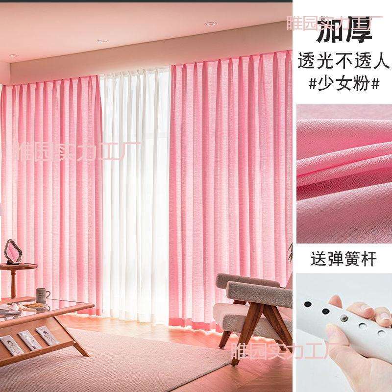 出租屋免打孔透光不透人窗纱遮光窗帘卧室飘窗隔断帘门帘带伸缩杆