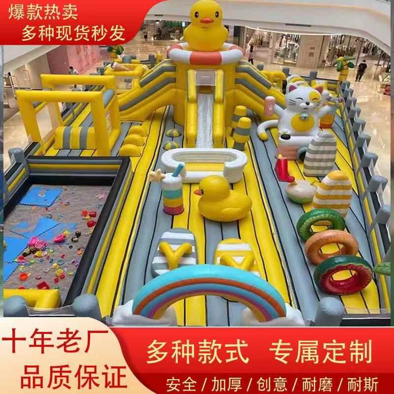 新款充气城堡商用大型蹦蹦床滑梯儿童乐园淘气堡户外广场空气城堡