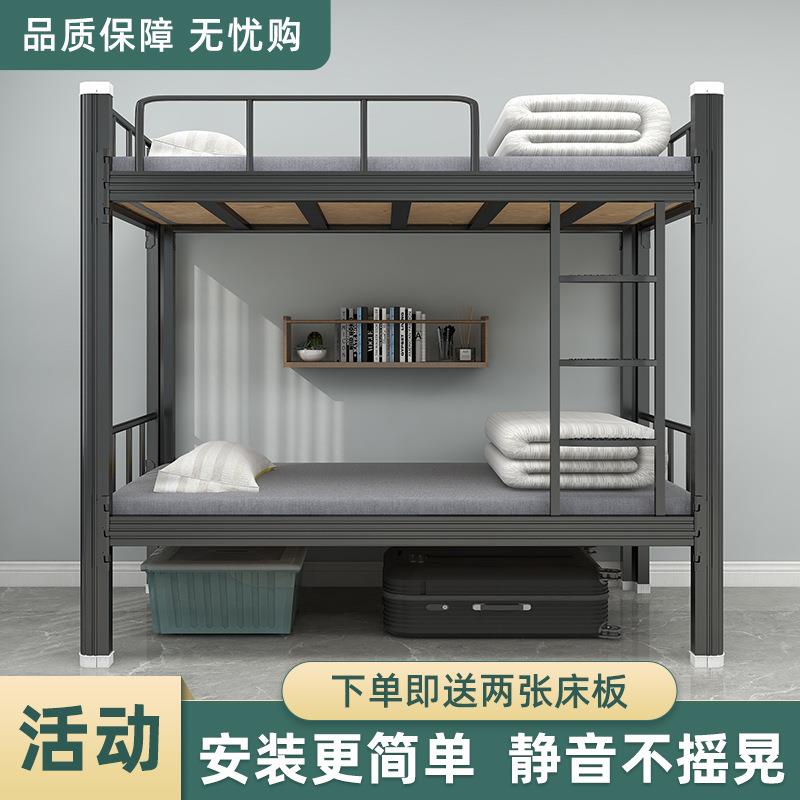 加厚铁架床上下铺宿舍员工双层床钢制学生寝室高低床铁床厂家