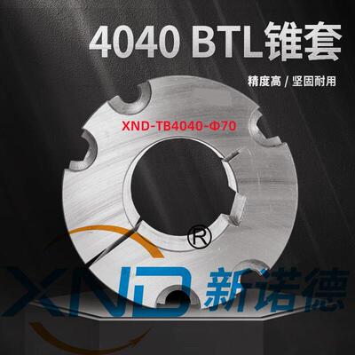 锥套3030型公制皮带盘锥套Taper-Bushes/3030磷化发黑欧标皮带轮