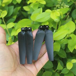 折叠无人机螺旋桨 桨叶 航模飞机配件