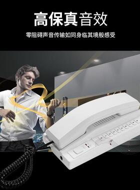 小叮云 无线讲对电话机商呼叫酒店餐厅务MPT语音对讲办公室呼器0