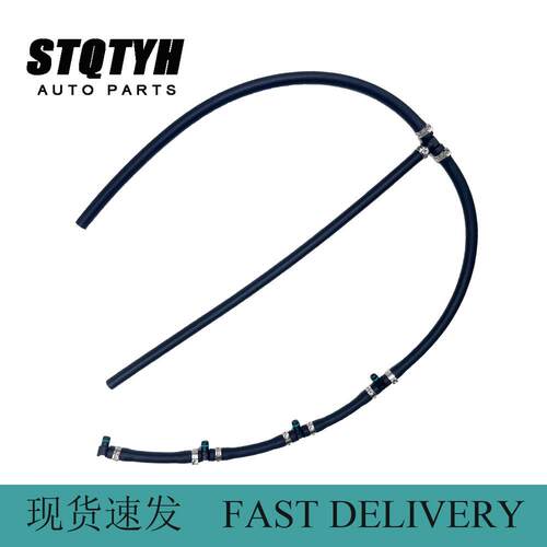 5557836658247718240239737665598134488适用通用沃尔沃回油