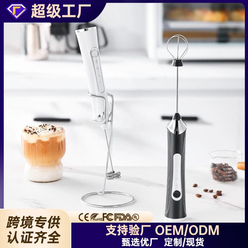 奶泡器电动打蛋器咖啡打泡器家用奶泡机奶油打发器手持小型搅拌棒
