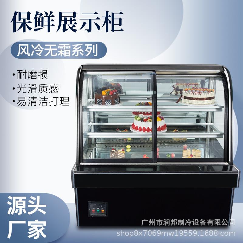 润邦小欧式移门蛋冷藏展示果柜甜品柜风冷前西点糕柜冷190藏水保