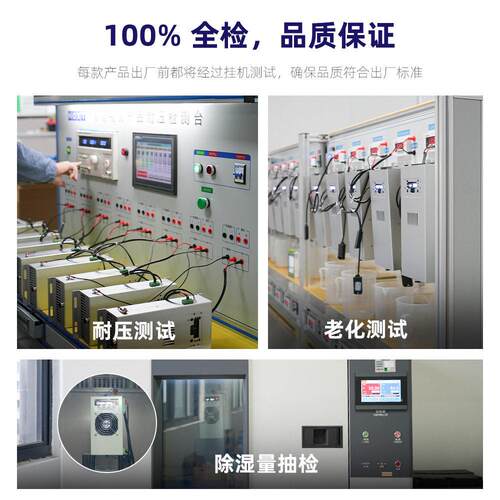 NOT分体式排水型智除湿机新能976源柜体数X显精度湿模能除块