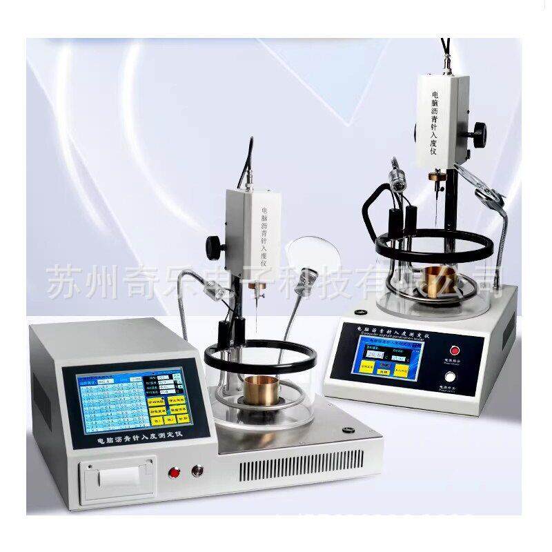 LZRD-6/LZRD-7全自动沥青针入度测定仪针入度试验仪