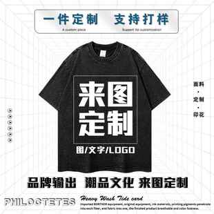 白墨直喷印花批量来图来样打版 DIY包工包料 t恤数码 一件起印长短袖