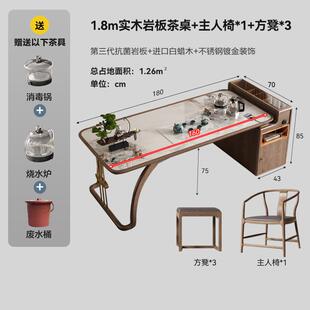 高档甄荣实木岩茶桌组合家用新中木式喝茶办公白蜡现代禅椅意板泡