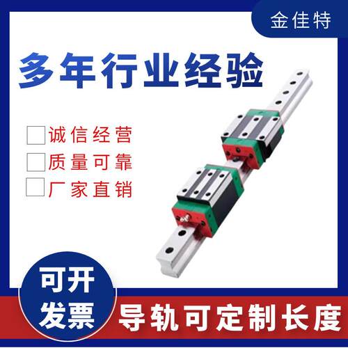 RG系列导轨滑块国产法兰型RGW45CC直线导轨滑块滚珠丝杠滑台