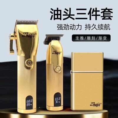 推剪理发电油头推子器发廊雕刻专业渐变电动白家用复古店专用光头