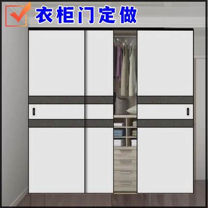 衣柜门定做北欧移动推拉门铝合金移门定制砌墙简约实木滑门衣帽间