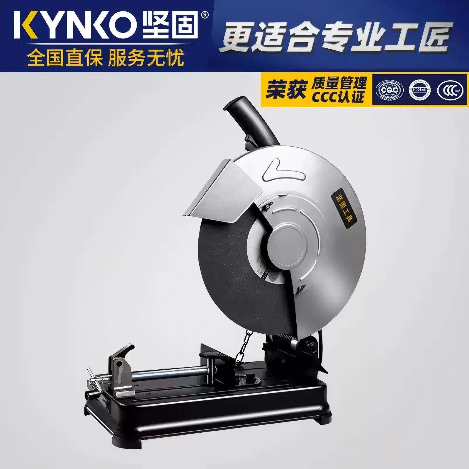 坚固355切割机台式钢材多角度型材切割机金属大功率工业电动工具