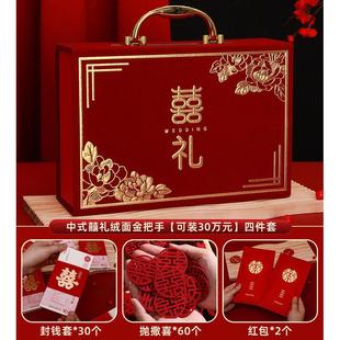 订婚彩礼钱盒子10万现金礼盒高档礼金盒聘金盒彩礼箱结婚用品大全