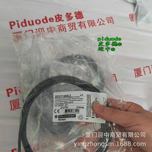 XZCPK75DL5 XZCP11V12L2 XZCP1141L15 连接电缆 ZCMC25L10