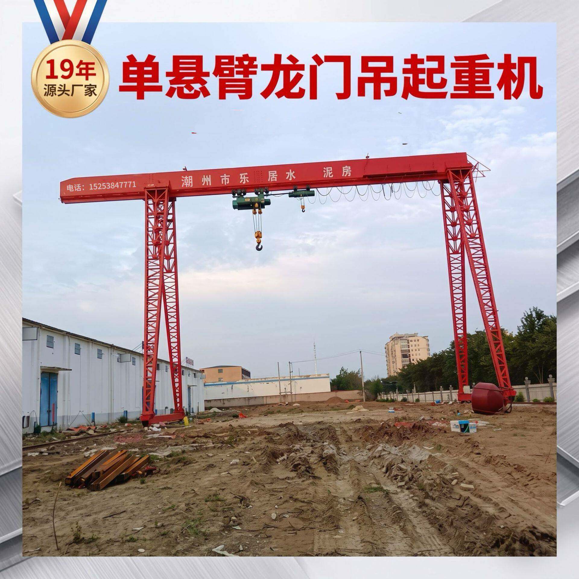 源头厂家32吨龙门吊价格水泥房门式起重机行车30米门式龙门吊